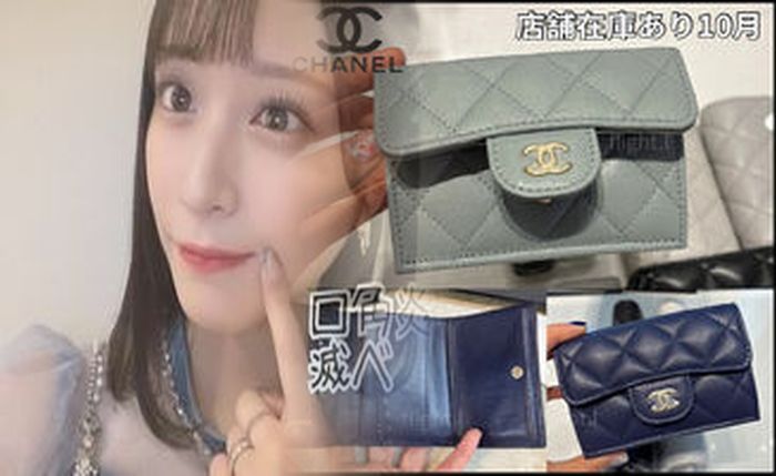 シャネル ブリリアント 長 財布