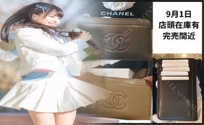 ロッテ 免税 店 シャネル 財布