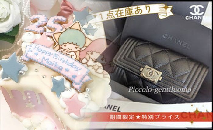 シャネル 長 財布 カメリア ピンク