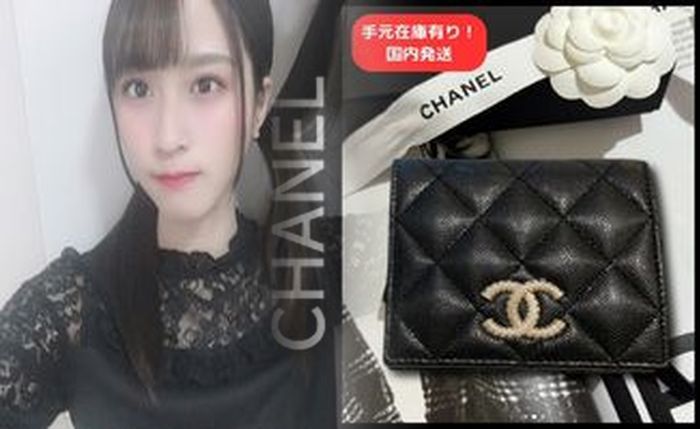 chanel チェーン ウォレット 定価