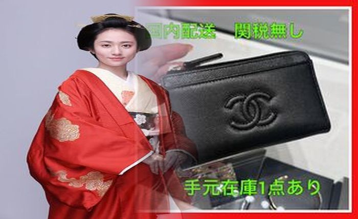 シャネル 三 つ折り 財布 キャビア スキン