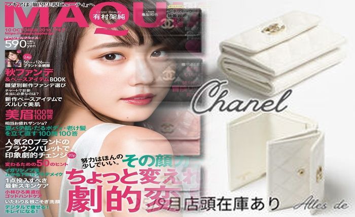 シャネル w ホック 長 財布