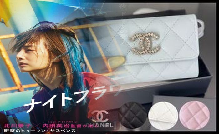 シャネル お 財布 ショルダー