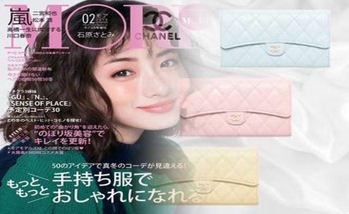 シャネル 二 つ折り 財布 中古