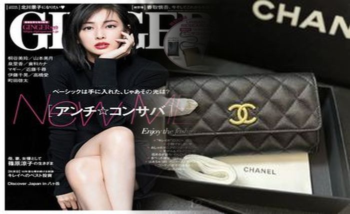 シャネル 財布 人気 ランキング