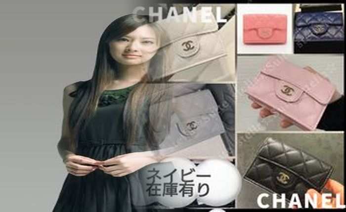 chanel 財布 偽物 見分け 方