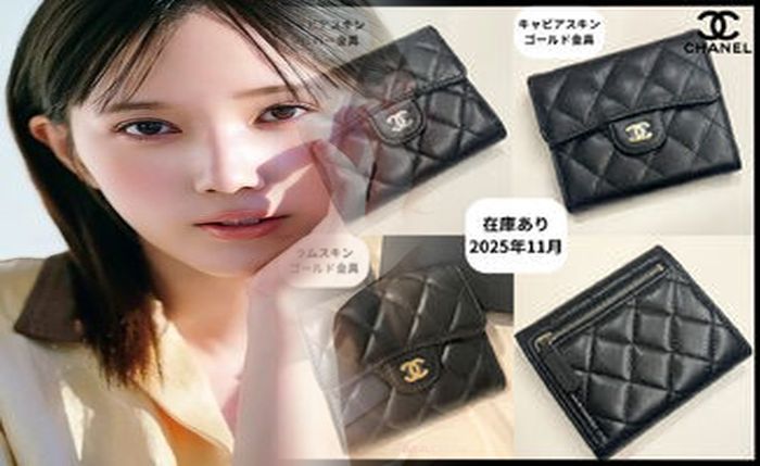 chanel 長 財布 メンズ