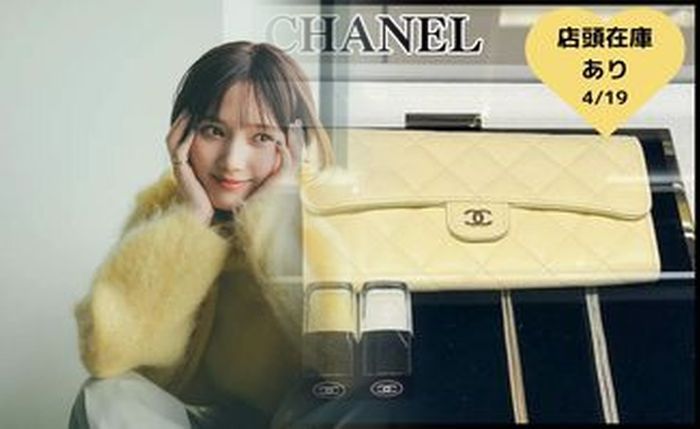 シャネル 財布 ピンク 2020