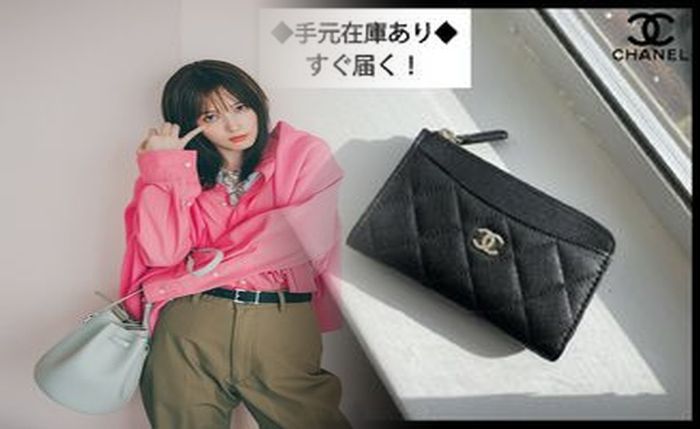 シャネル 財布 レディース 人気