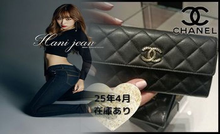 シャネル 財布 レディース 公式