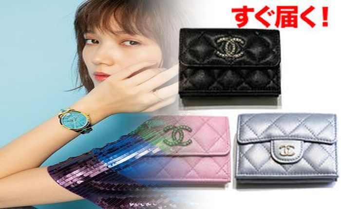 シャネル 財布 レディース 長 財布