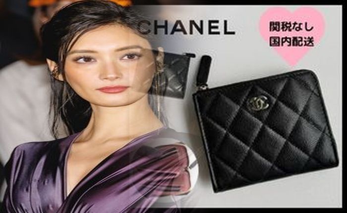 chanel チェーン ウォレット 新作