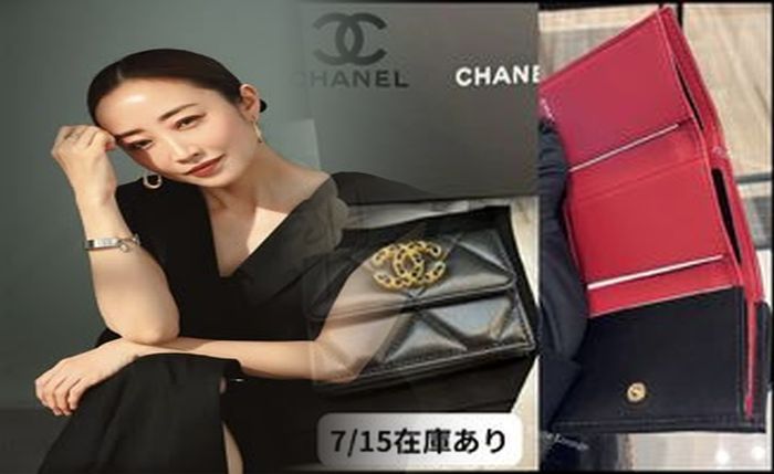 シャネル チェーン ウォレット 小銭 入れ