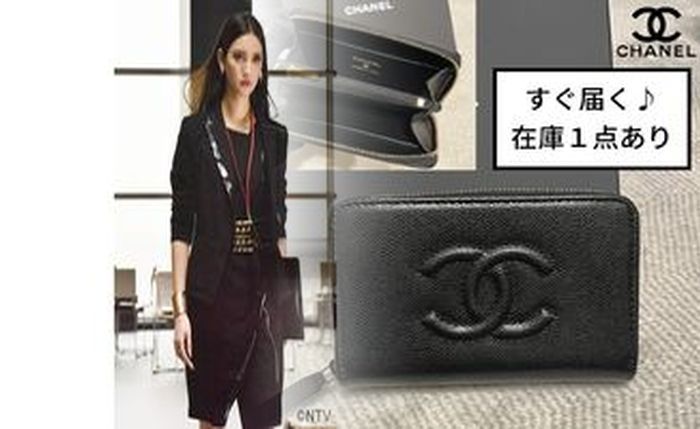 関西 空港 免税 店 シャネル