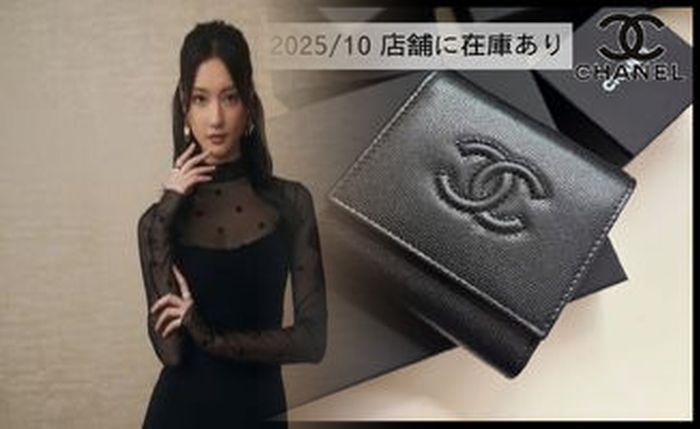 シャネル お 財布 ショルダー