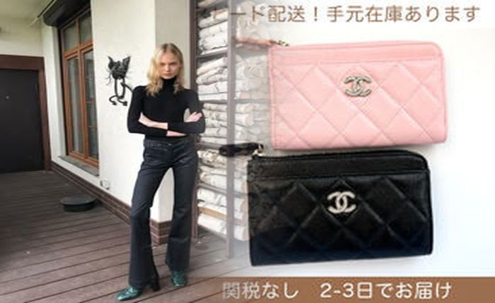 シャネル 財布 クルーズ ライン