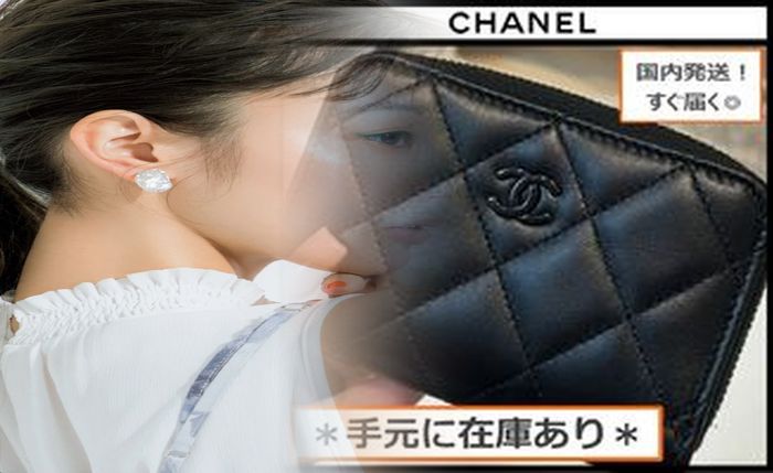シャネル 財布 買取 価格 相場