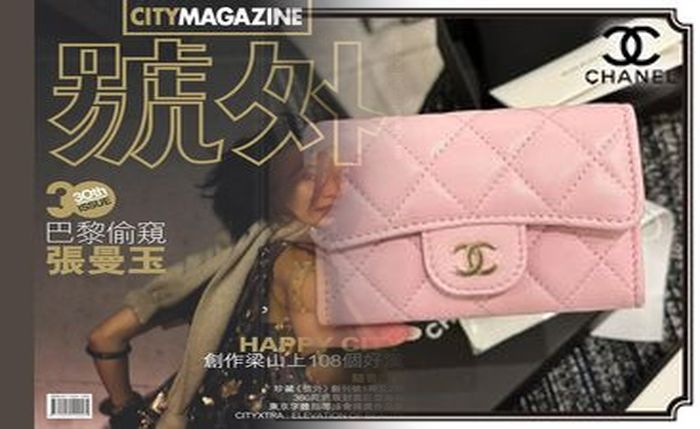 シャネル 財布 偽物 見分け 方