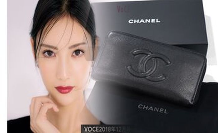 ボーイ シャネル 財布 三 つ折り