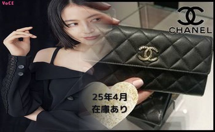 シャネル クラシック フラップ ウォレット