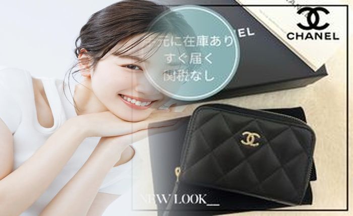 シャネル 財布 2014 秋冬