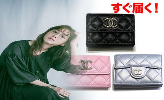 chanel 二 つ折り 財布