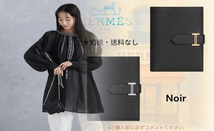 エルメス 財布 偽物 見分け 方