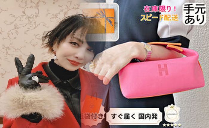 エルメス 財布 エール ライン