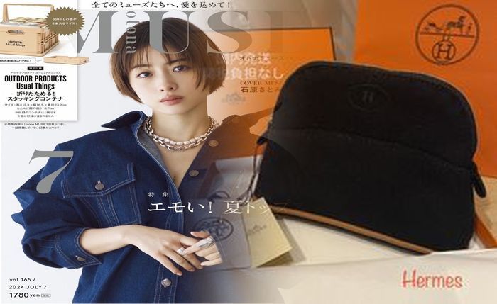 エルメス オレンジ 財布 金 運