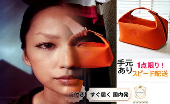エルメス 財布 アザップ 定価