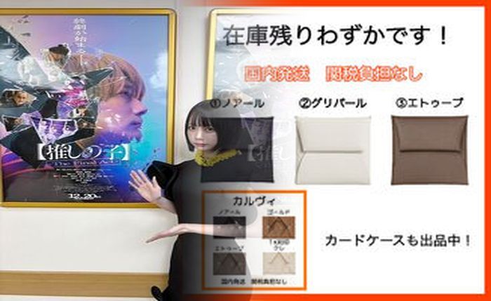 エルメス 財布 レディース ミニ