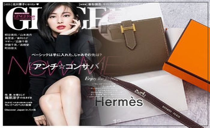 エルメス 財布 ピンク ベアン