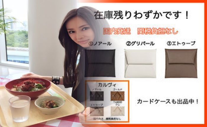 メンズ 財布 ブランド エルメス