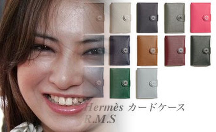 エルメス 財布 レディース 値段