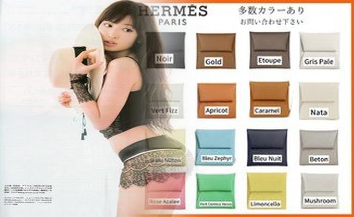 エルメス 財布 ベアン コンパクト 定価