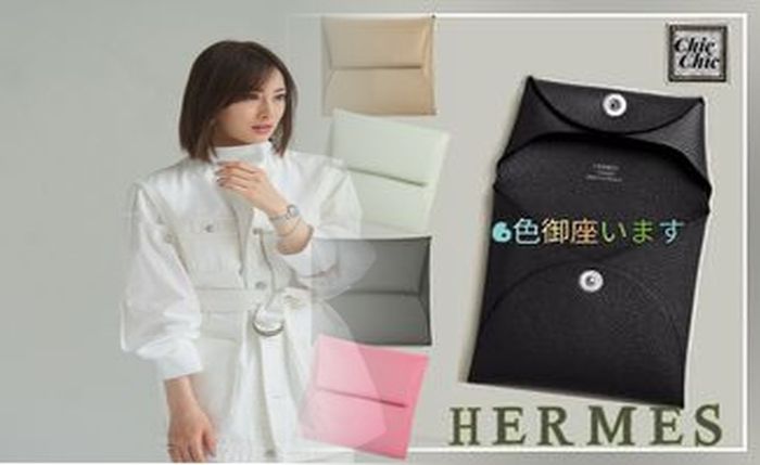 エルメス 財布 ケリー 使い勝手