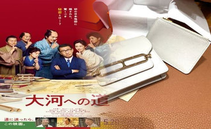 エルメス オレンジ 財布 金 運