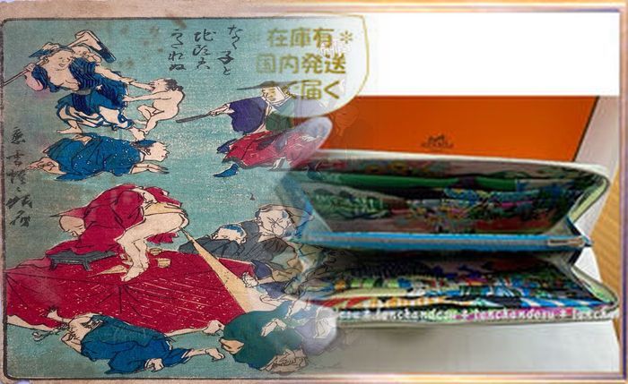 ブランド 財布 メンズ エルメス