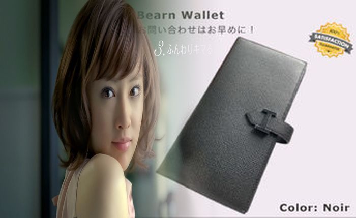 エルメス 財布 メンズ 長 財布