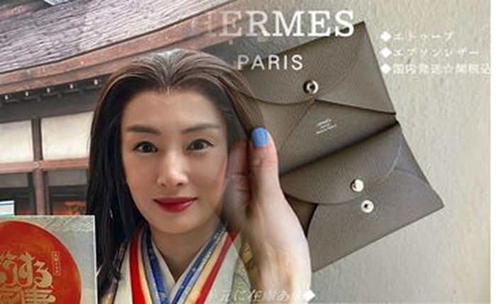 エルメス 財布 メンズ アザップ