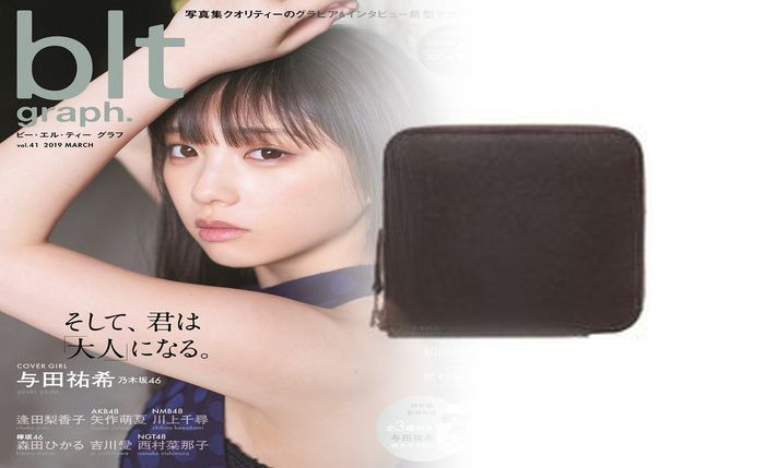 エルメス 偽物 見分け 方 財布