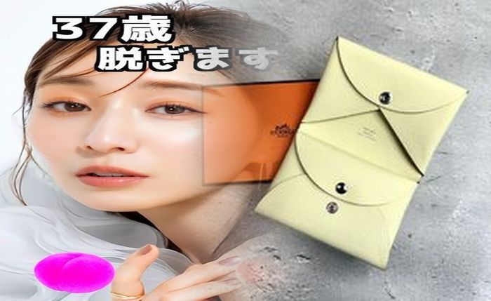 エルメス 小さい 財布 メンズ