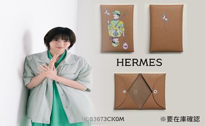 エルメス コン スタンス 財布