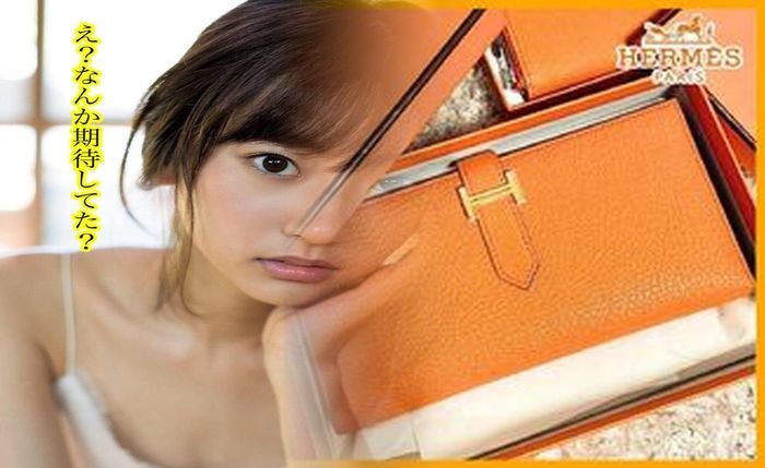 エルメス スーパー コピー 財布