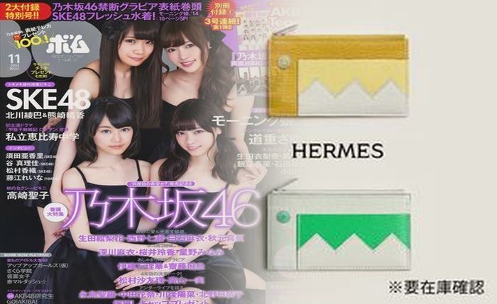 エルメス コン スタンス 財布 定価