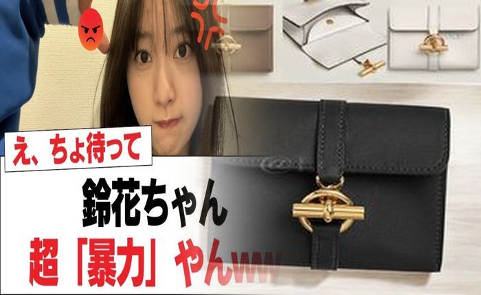 エルメス 財布 シルク イン メンズ