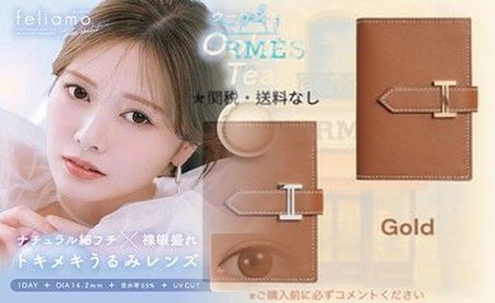 エルメス ケリー 財布 クロコ