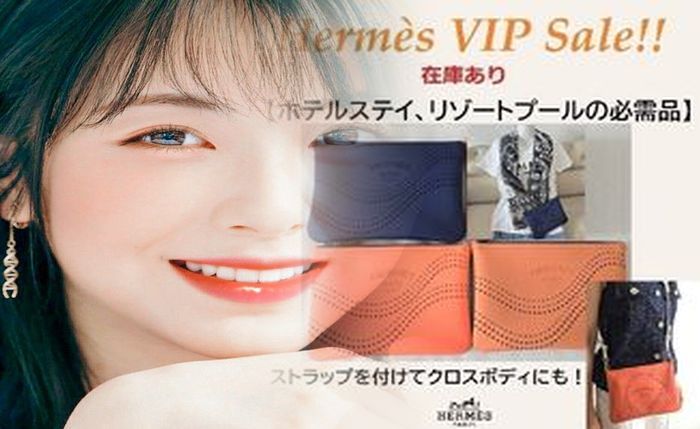 エルメス 財布 レディース 新作