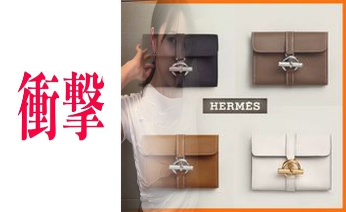 【2026年最新】エルメス コンスタンス 財布 メンズ徹底解説！定価、選び方、中古相場まで完全ガイド