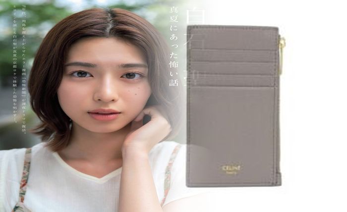 セリーヌ 財布 ピンク ベージュ